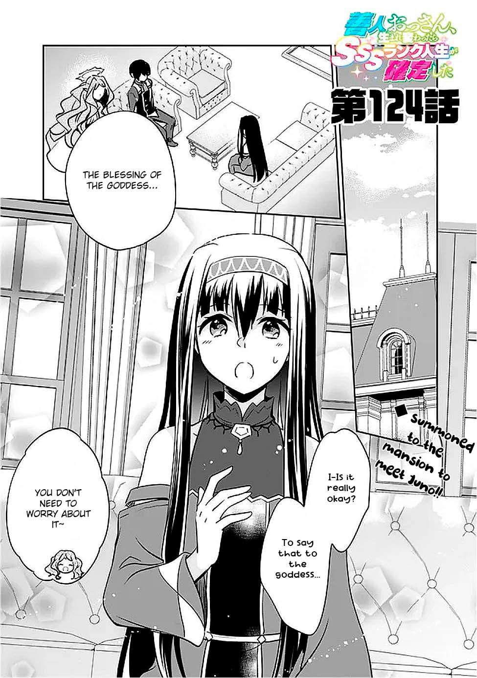 Zennin Ossan, Umarekawattara SSS Rank Jinsei ga Kakutei Shita Chapter 124 1
